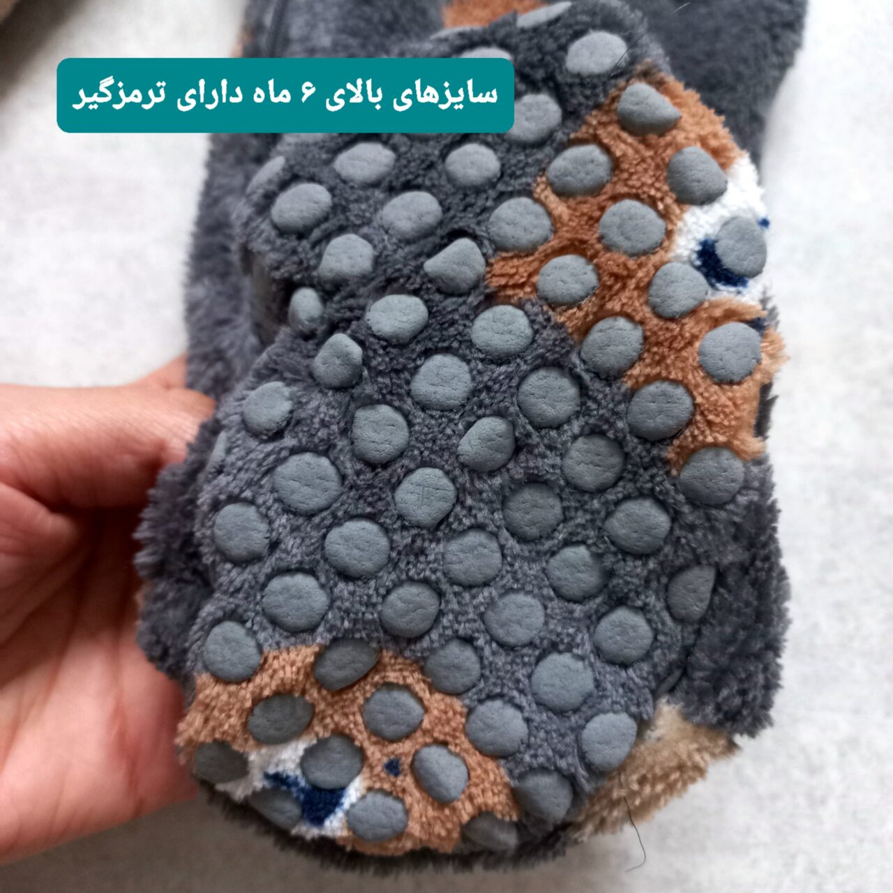 سرهمی پولیشی خرس