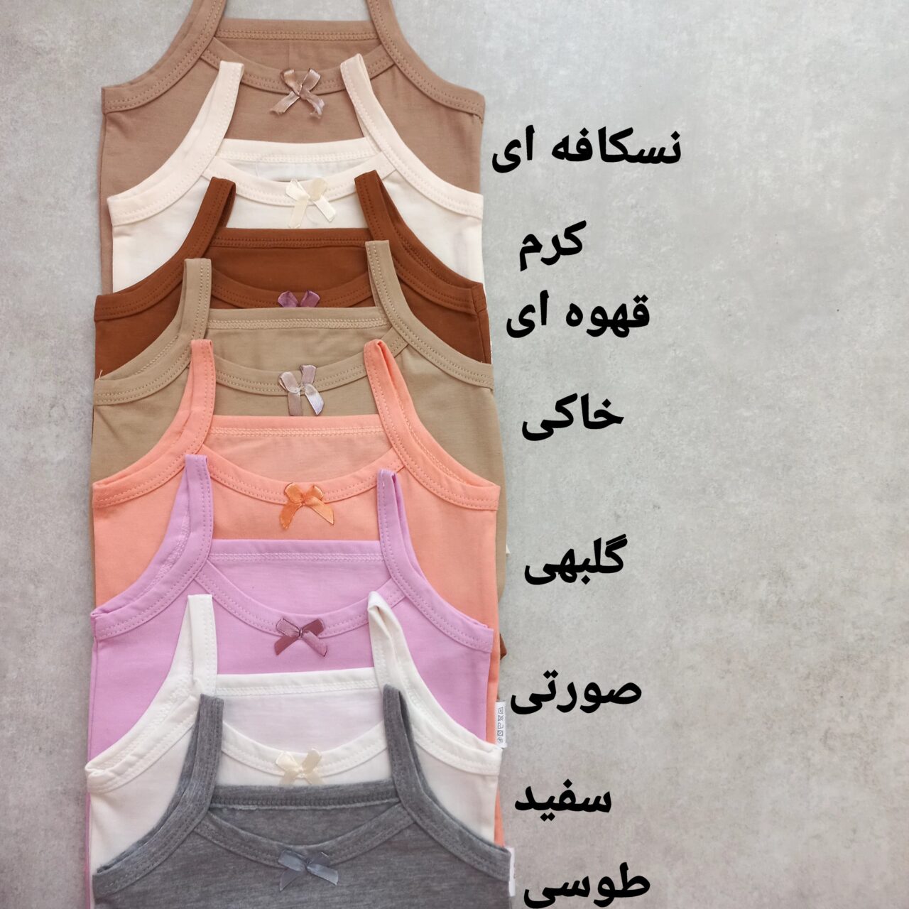 بادی بندی رنگی